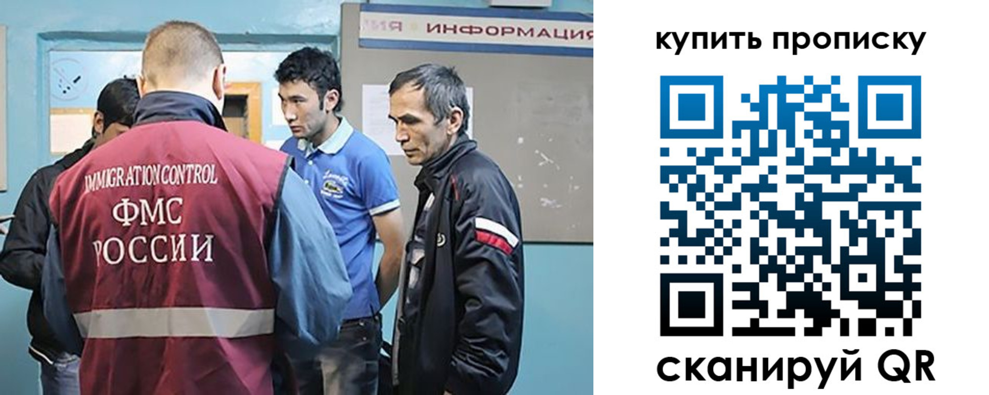 прописка от собственника в Лабинске