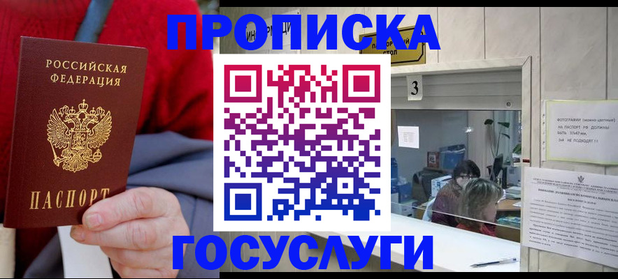регистрация для школы в Лабинске